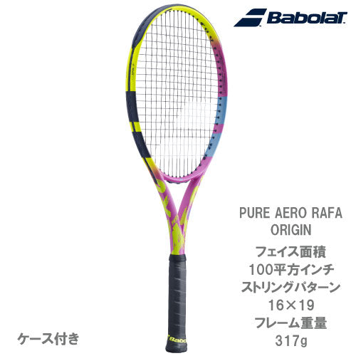 バボラ 数量限定ピュアアエロラファオリジン グリップサイズ2