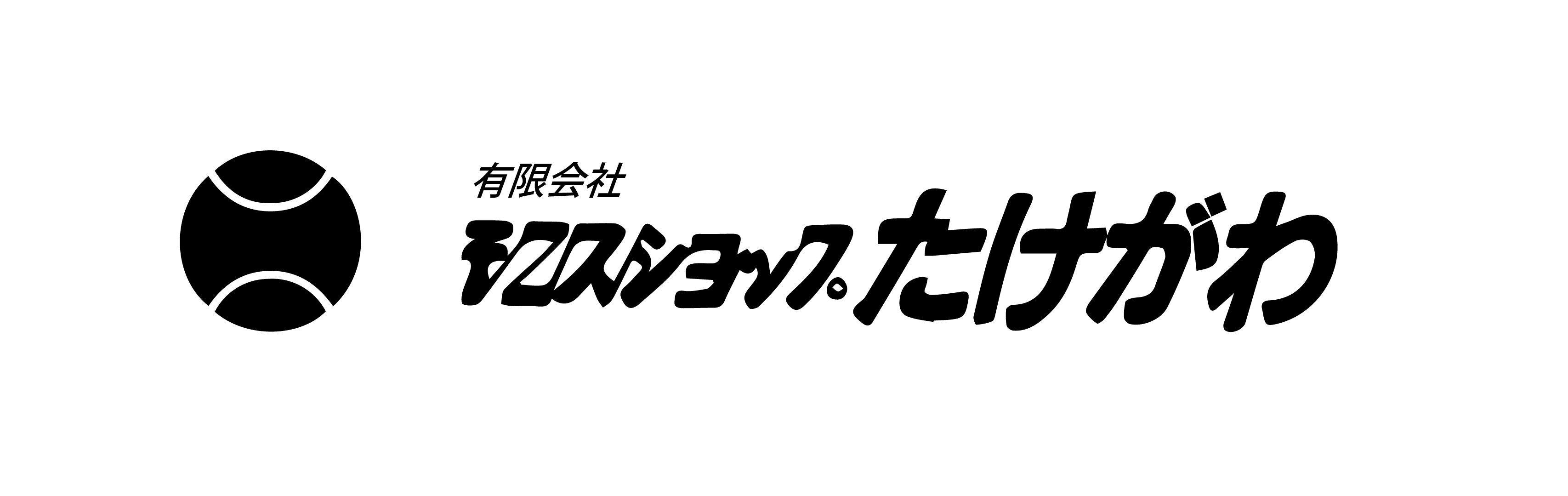 テニスショップたけがわオンラインストア