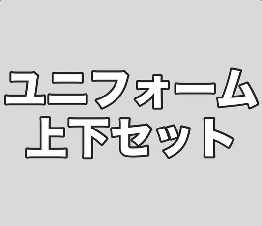 ゼッケン無し1年生用ユニフォーム上下セット（雁が音中学校女子一括納品)
