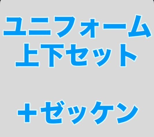 2026年度1年生ユニフォーム上下セット+ゼッケン（依佐美中学校男子　学校一括納品)